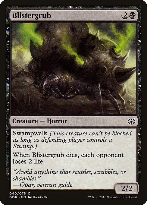 Blistergrub (Common)
