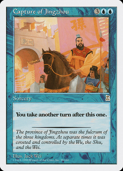 Capture of Jingzhou from Portal Three Kingdoms (Rare)