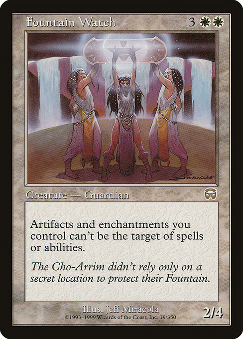 Fountain Watch (Rare)