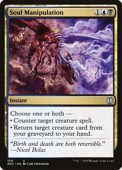 Soul Manipulation (Uncommon)
