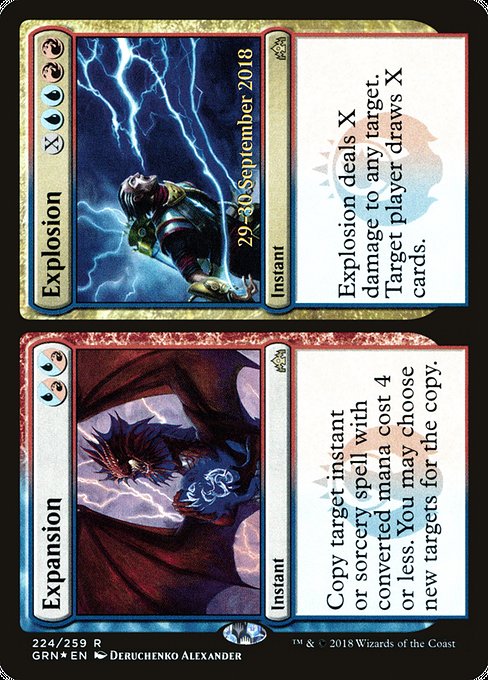 Expansion // Explosion (Rare)
