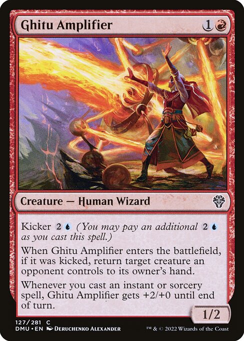 Ghitu Amplifier (Common)