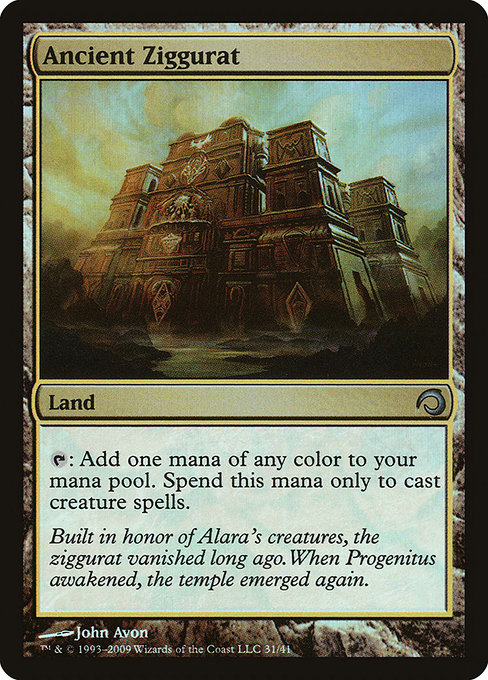 Ancient Ziggurat (Uncommon)