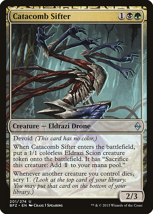 Catacomb Sifter (Uncommon)