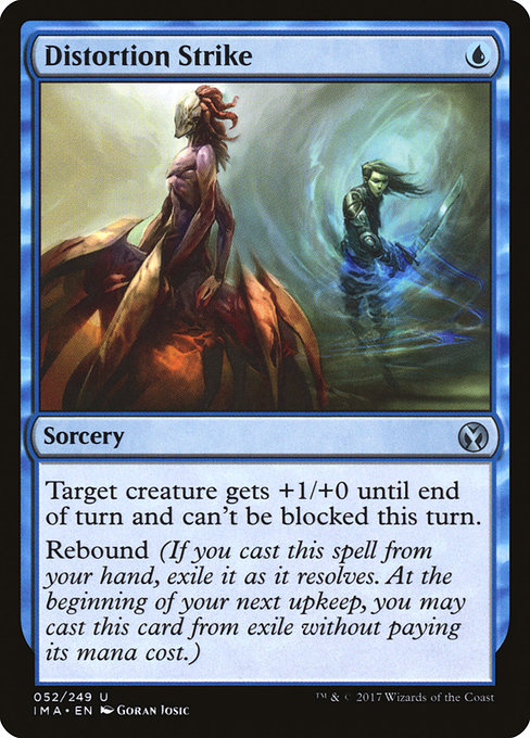 Distortion Strike (Uncommon)