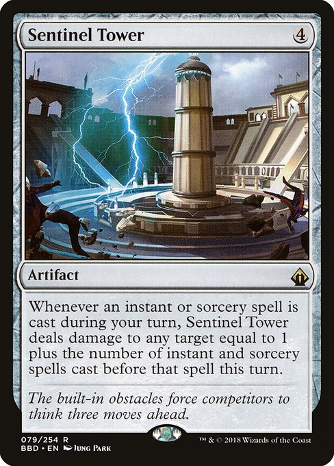 Sentinel Tower (Rare)