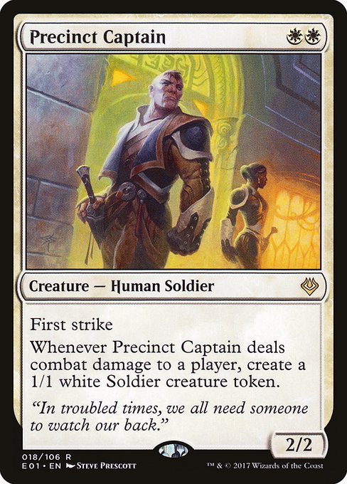 Precinct Captain (Rare)