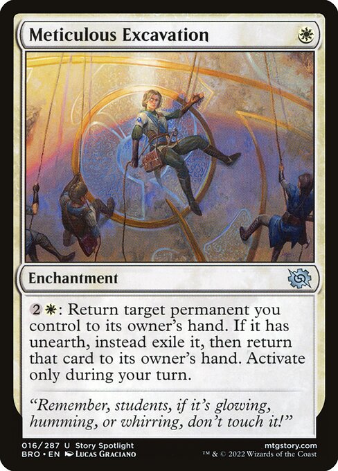 Meticulous Excavation (Uncommon)