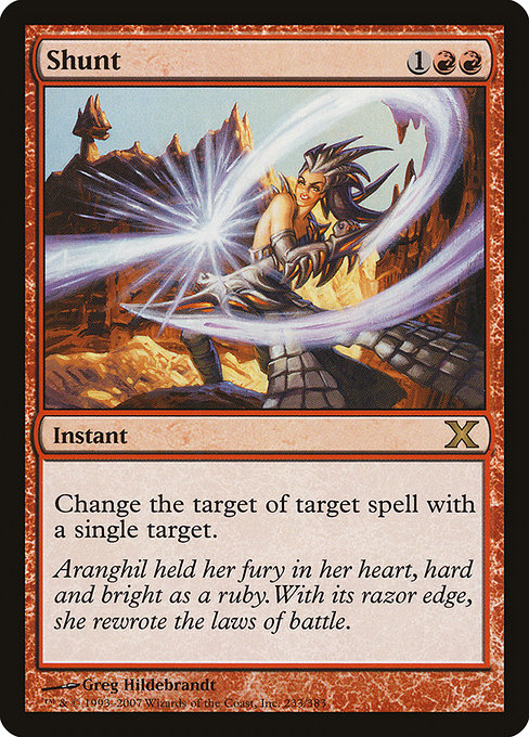 Shunt (Rare)