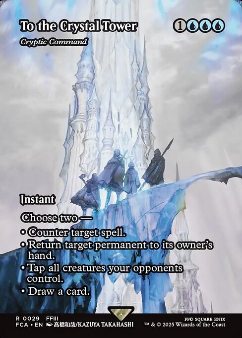 Cryptic Command (Rare)