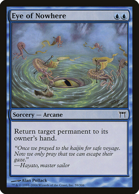 Eye of Nowhere (Common)
