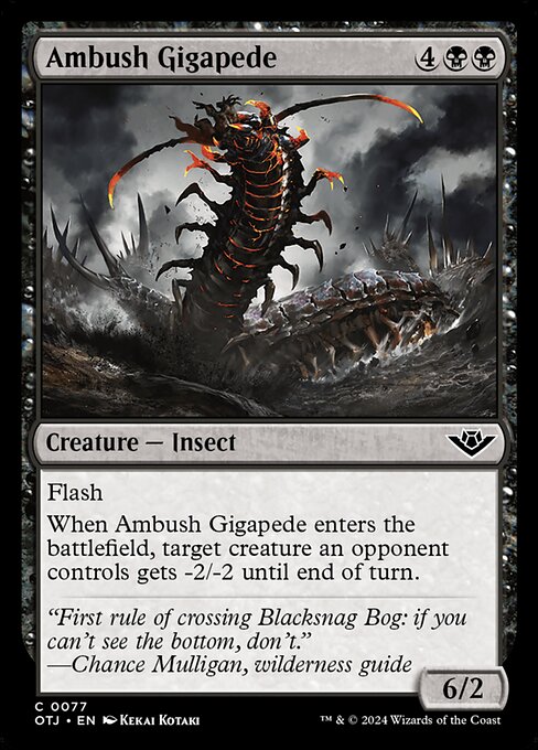 Ambush Gigapede (Common)