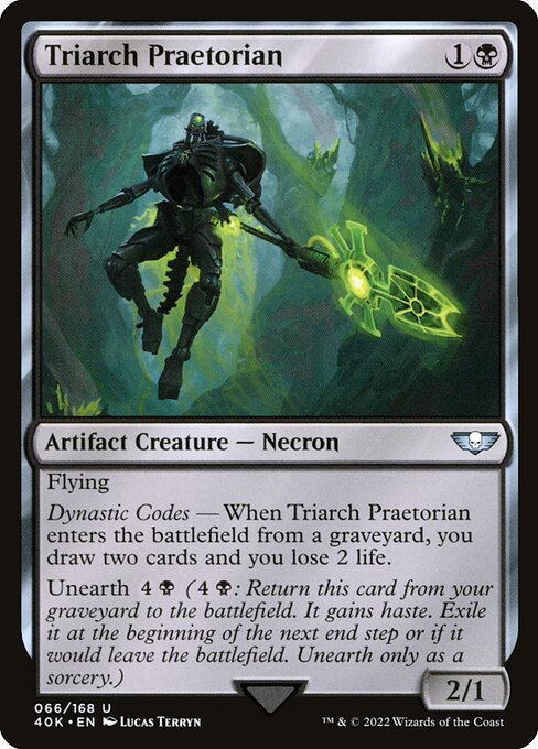 Triarch Praetorian (Uncommon)