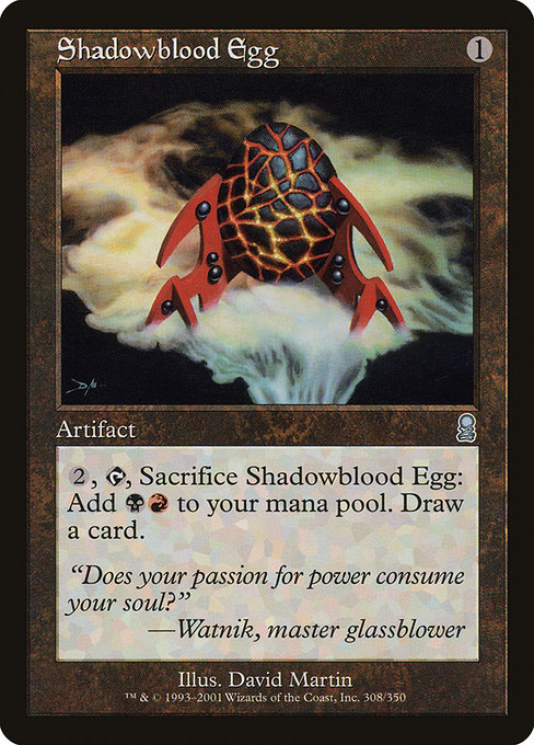 Shadowblood Egg (Uncommon)