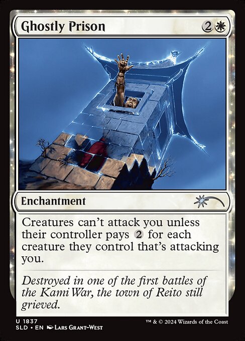 Ghostly Prison (Uncommon)