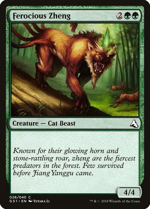 Ferocious Zheng (Common)