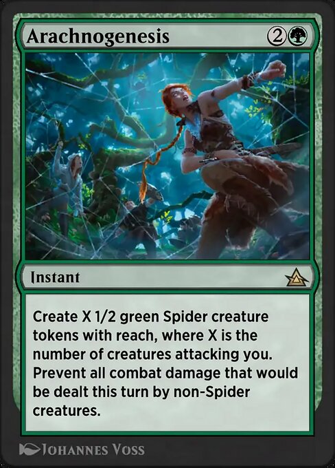 Arachnogenesis (Rare)