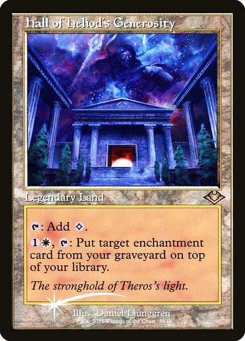 Hall of Heliod's Generosity (Rare)