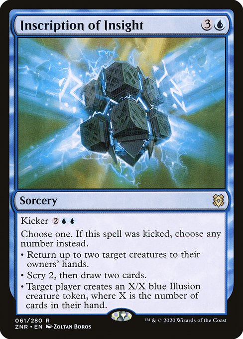 Inscription of Insight (Rare)