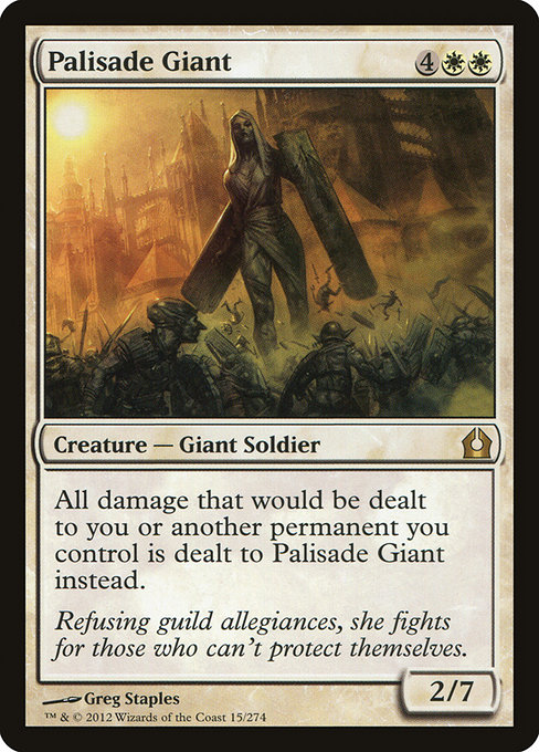 Palisade Giant (Rare)