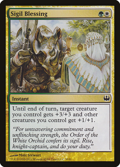 Sigil Blessing (Common)