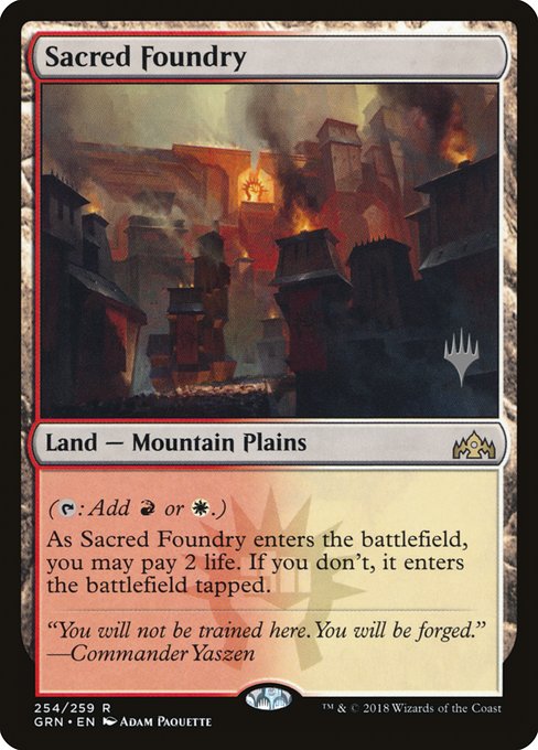 Sacred Foundry (Rare)