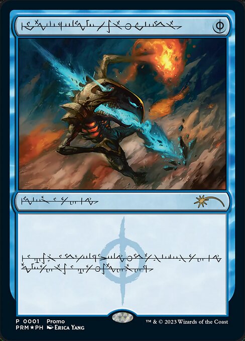 Mental Misstep (Rare)