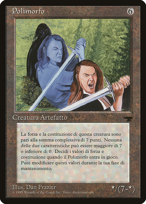 Shapeshifter (Uncommon)