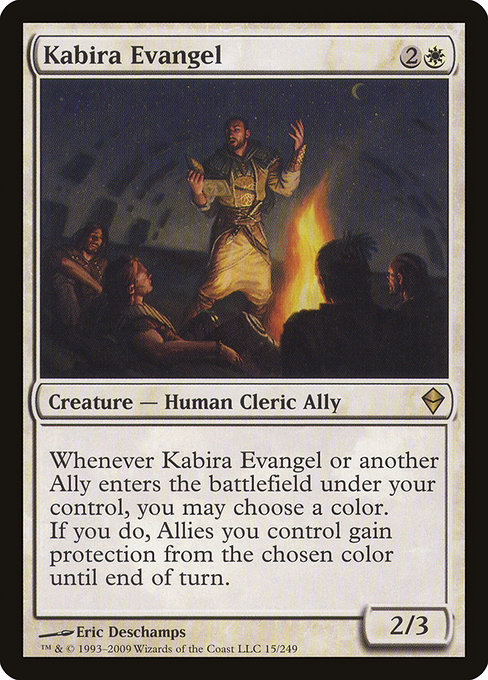 Kabira Evangel (Rare)