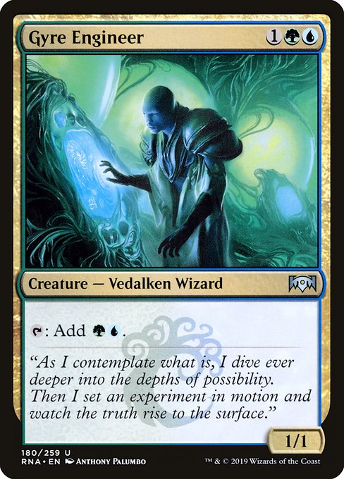 Gyre Engineer (Uncommon)