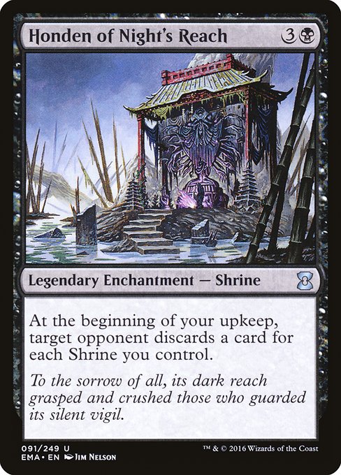 Honden of Night's Reach (Uncommon)