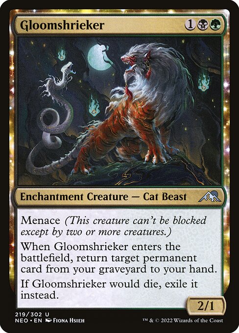 Gloomshrieker (Uncommon)