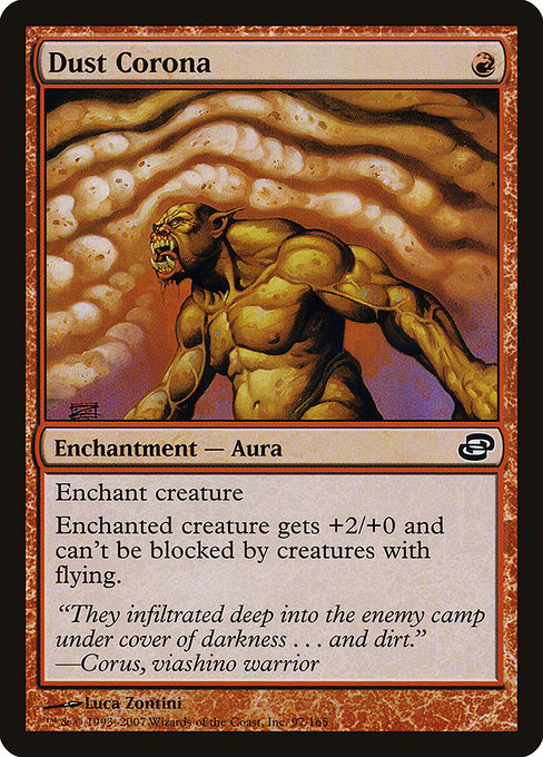 Dust Corona (Common)