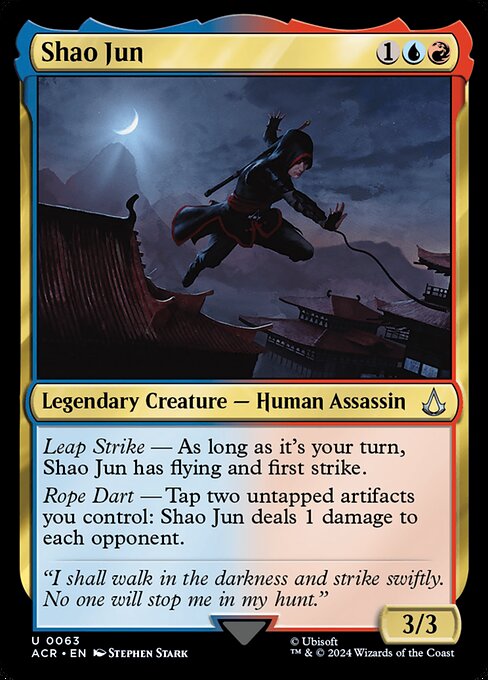 Shao Jun (Uncommon)