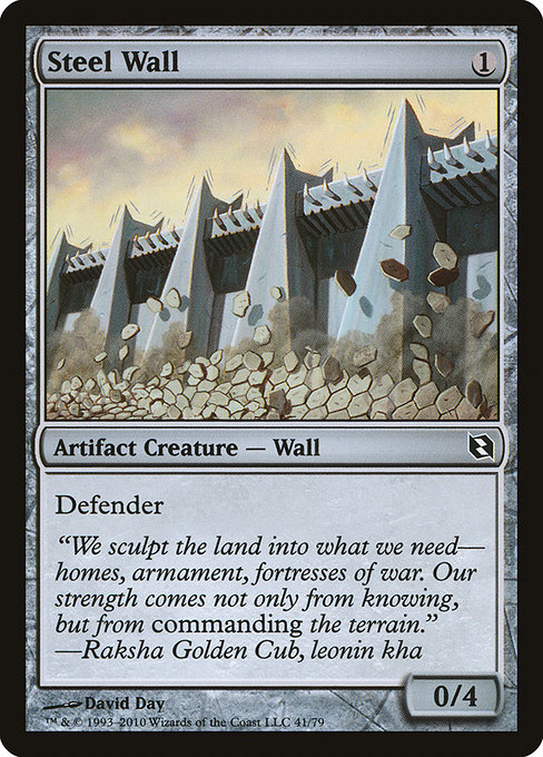 Steel Wall (Common)