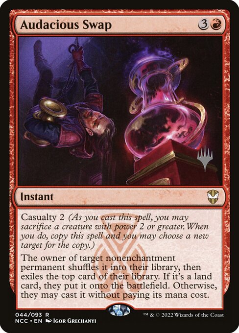 Audacious Swap (Rare)