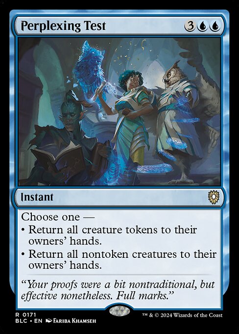 Perplexing Test (Rare)