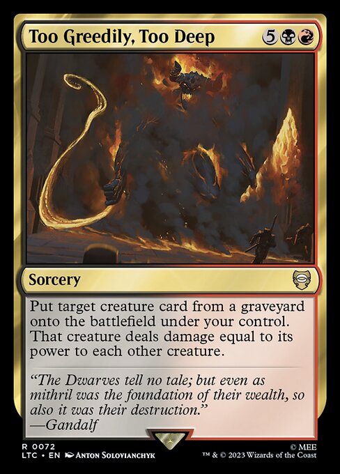 Too Greedily, Too Deep (Rare)