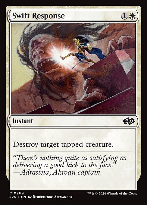 Swift Response (Common)