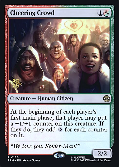 Cheering Crowd (Rare)