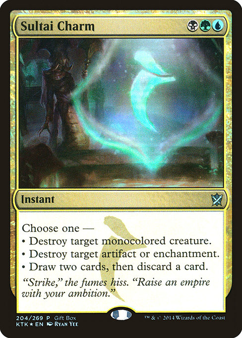 Sultai Charm (Uncommon)