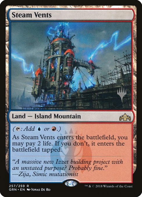 Steam Vents (Rare)