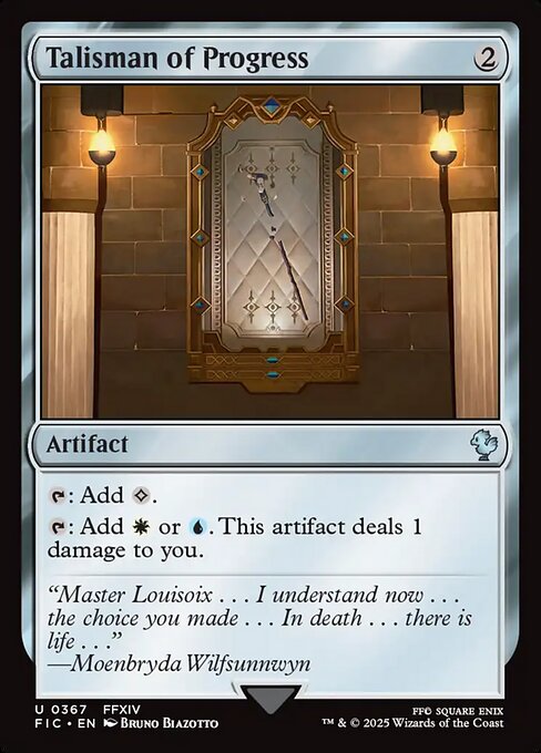Talisman of Progress (Uncommon)