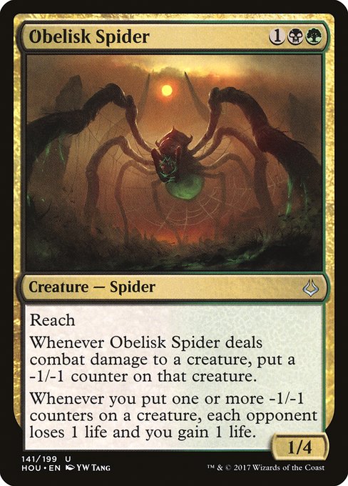 Obelisk Spider (Uncommon)