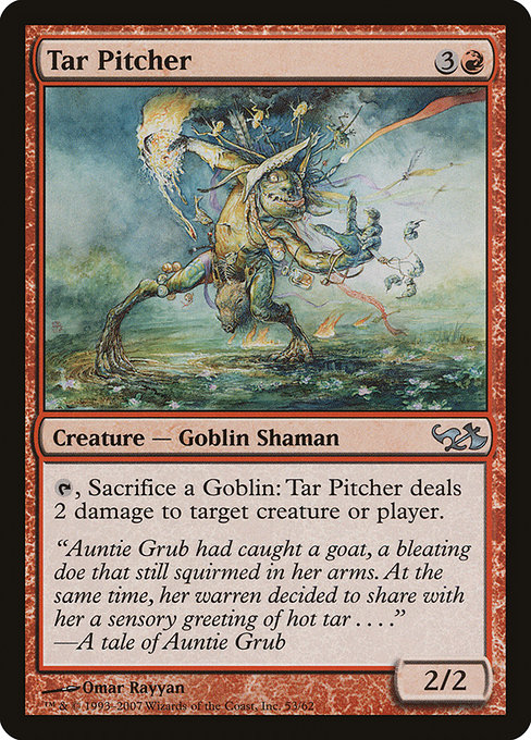 Tar Pitcher (Uncommon)