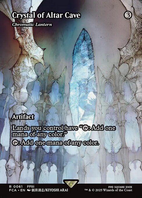 Chromatic Lantern (Rare)