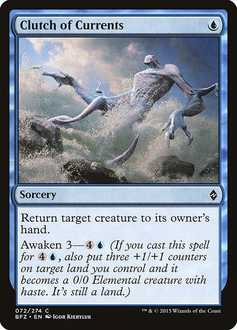 Clutch of Currents (Common)