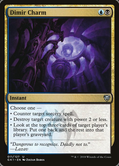 Dimir Charm (Uncommon)