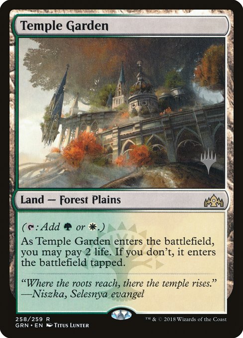 Temple Garden (Rare)