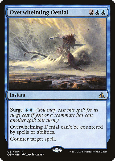 Overwhelming Denial (Rare)
